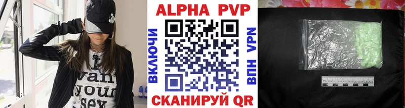 Цена Шарья A PVP  Конопля  КОКАИН  АМФЕТАМИН  ГАШ  Мефедрон 