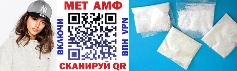 АМФ Premium купить цена Шарья