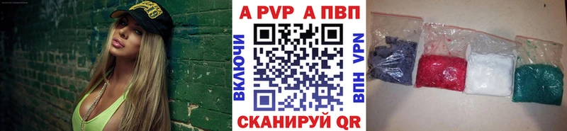 сколько стоит Шарья Alpha PVP мука