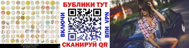 купить наркотики сайты  Шарья  ссылка на мегу   Экстази 250 мг 