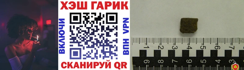 ГАШ VHQ Шарья