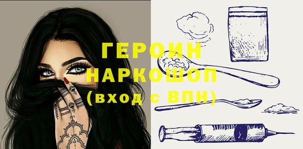 гашишное масло Гусиноозёрск