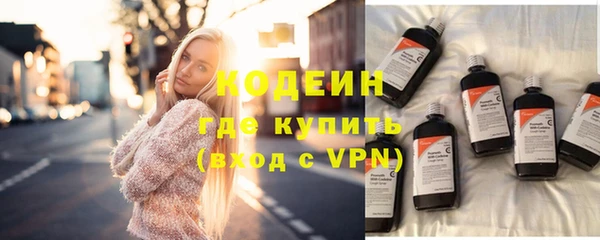 амфетамин Гусь-Хрустальный