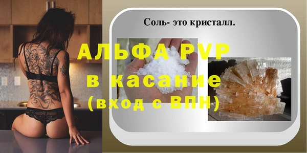 амфетамин Гусь-Хрустальный