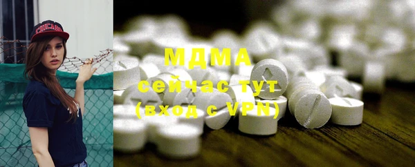 бошки Гусев