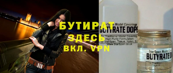 бошки Гусев