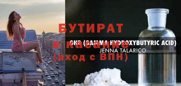 бошки Гусев