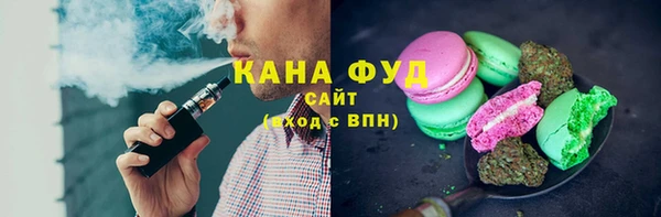амфетамин Гусь-Хрустальный