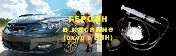 гашишное масло Гусиноозёрск