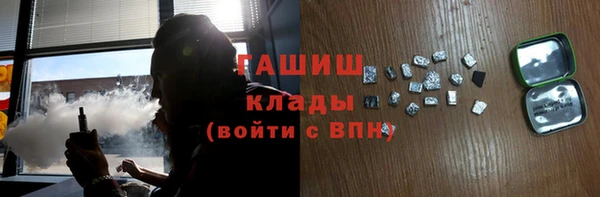 бошки Гусев