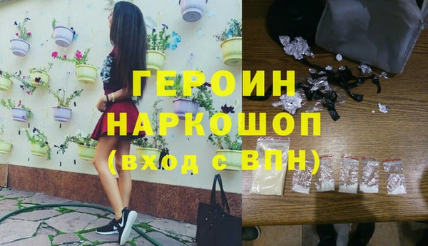 гашишное масло Гусиноозёрск