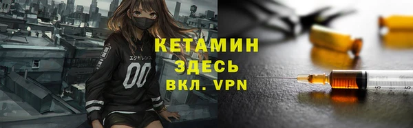 амфетамин Гусь-Хрустальный