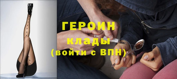 бошки Гусев