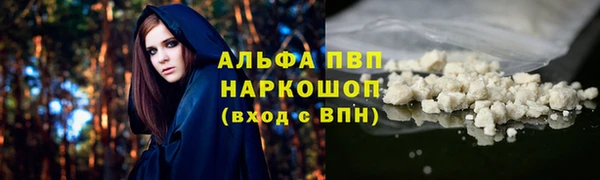 амфетамин Гусь-Хрустальный