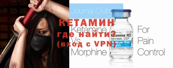 амфетамин Гусь-Хрустальный