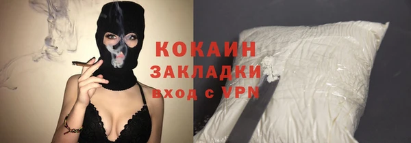 амфетамин Гусь-Хрустальный