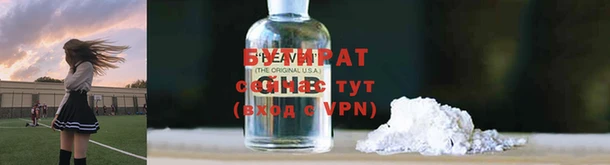 бошки Гусев