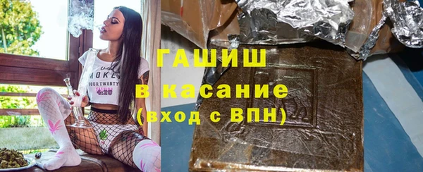 гашишное масло Гусиноозёрск