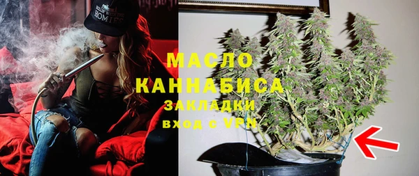 гашишное масло Гусиноозёрск