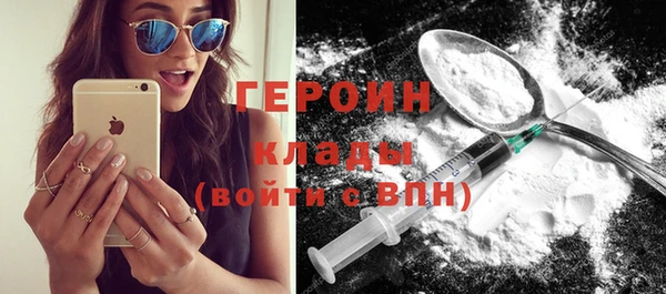 гашишное масло Гусиноозёрск