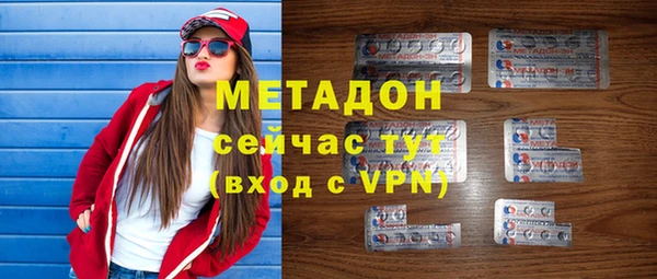 амфетамин Гусь-Хрустальный