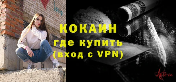 амфетамин Гусь-Хрустальный