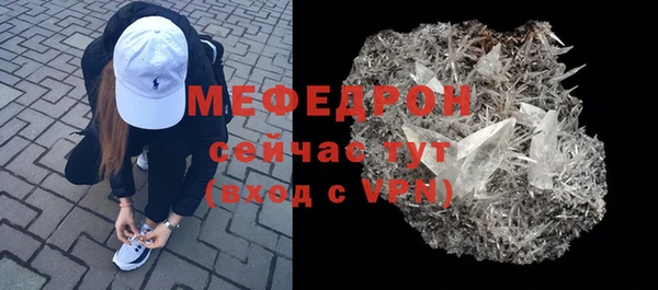 амфетамин Гусь-Хрустальный
