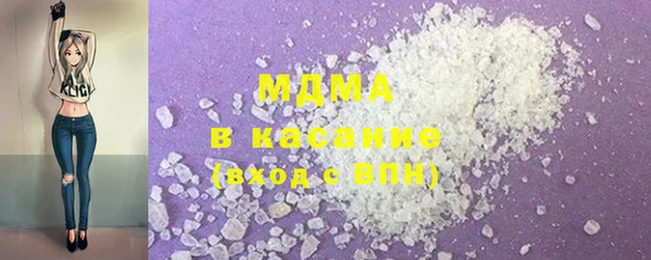 амфетамин Гусь-Хрустальный
