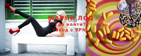 гашишное масло Гусиноозёрск