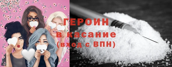 бошки Гусев