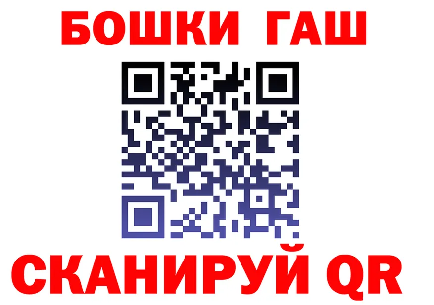 Бутират 1.4BDO tor это гидра Шарья