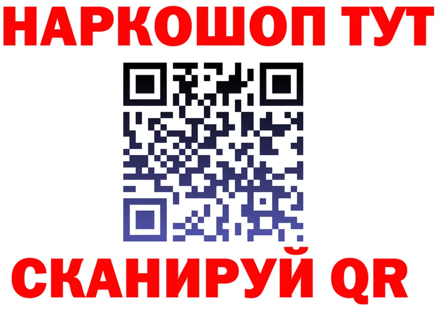 APVP VHQ tor мориарти omg Шарья