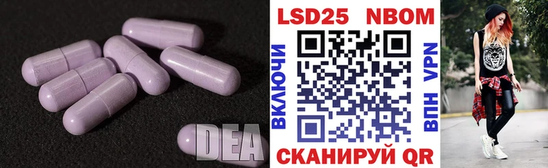 LSD-25 экстази кислота  Шарья 