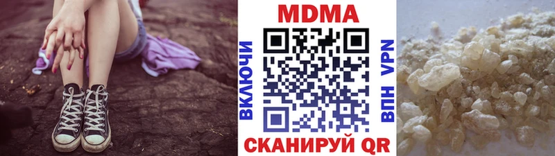 MDMA VHQ  купить  сайты  Шарья 