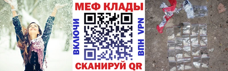 даркнет сайт  Шарья  МЯУ-МЯУ мяу мяу 
