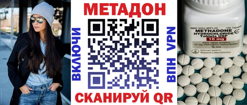 ссылка на мегу   Шарья  Метадон белоснежный 
