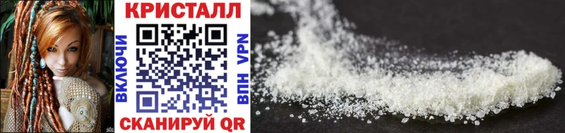 как найти наркотики  Шарья  Первитин Methamphetamine 