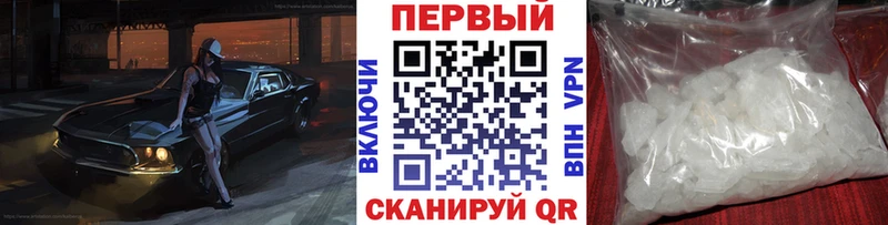 Первитин пудра Шарья