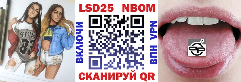 Наркотические марки 1,5мг  ОМГ ОМГ зеркало  Шарья 